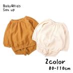 おしゃれで快適な子供服！ブラウスとショートパンツのセットアップ