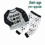 快適でおしゃれ！鱗柄ロンT＆パンツのセットアップ