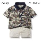 夏のキッズファッション！花柄シャツ＆ショートパンツでおしゃれに