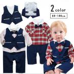 フォーマルも快適に！チェック柄カバーオール＆ベストの2点セット