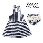 おしゃれな赤ちゃんのための2点セット！可愛いワンピースとカボチャパンツ