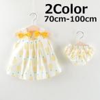 赤ちゃんの魅力を引き立てる♪ふんわり可愛いワンピース＆ブルマセット