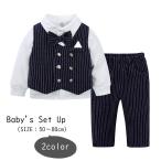 赤ちゃんのフォーマルスタイルを彩るスーツセットアップ