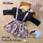 可愛いフラワーデザインのベビーロンパースセット登場！