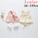 キュートなリボンデザイン！赤ちゃんにぴったりのセットアップ