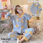 可愛く快適！産前産後にぴったりのマタニティパジャマ