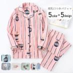 快適なマタニティライフを！授乳もラクラクなストライプパジャマ