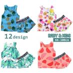 夏のベビー＆キッズファッション！おしゃれなフルーツ柄タンクトップ＆ショートパンセット