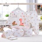 赤ちゃんの快適さを追求！愛らしいベビー服5点セットで春夏秋冬を彩ろう