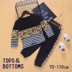 おしゃれと快適さを両立！ヒョウ柄×ボーダーの長袖セットアップ