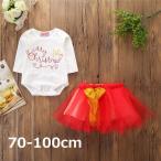 クリスマスにぴったり！可愛い子供服セットアップ