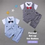 フォーマルシーンにぴったり！男の子用ベビーセットアップ