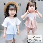 おしゃれ可愛い！3点セットのベビー＆キッズ服