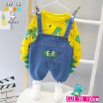 恐竜プリントが可愛い！子供用トレーナー＆オーバーオールセット