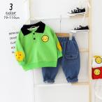 キュートで快適！幼児・子供向けセットアップトレーナー＆デニム