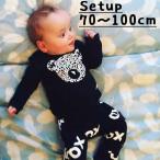 おしゃれなタイニン’クマセットアップ！