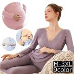 産前産後も快適！おしゃれで機能的なマタニティパジャマ