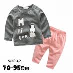 ミルクプリントがかわいい！ベビー用セットアップの魅力