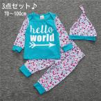 おしゃれで快適！子供用3点セットアップの魅力