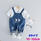 おしゃれでキュート！ベビー＆キッズの上下セット特集