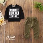 おしゃれで快適！女の子用ブラックロゴ入りセットアップ