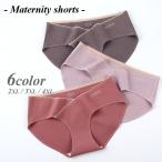 マタニティライフを快適に！産前産後対応のシームレスショーツ