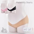 妊婦さん必見！快適なローライズマタニティショーツでデリケートな時期を乗り切る