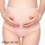 快適さとスタイルを兼ね備えたマタニティショーツ