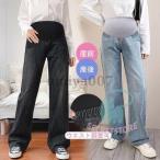 妊娠中もおしゃれを楽しむ！快適＆スタイリッシュなマタニティデニムパンツ