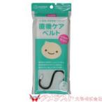 赤ちゃんとママのための必需品！直後ケアベルトの魅力とは