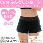 快適な履き心地で話題！ふんどしパンツの魅力とは？