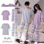 カップルで楽しむ！チェック柄ペアパジャマの魅力