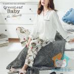 マタニティパジャマで快適なマタニティライフを！オールドテイストのシックな花柄デザイン