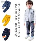 寒い季節も安心！キッズ用裏起毛ボアフリースパンツのご紹介