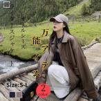 レディースレザージャケットの魅力と選び方