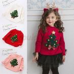 秋冬にぴったり！韓国子ども服ハイネックトレーナーのご紹介