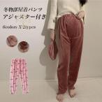 寒い季節に最適！ふんわり暖かいマタニティルームウェアが新登場