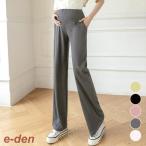 美脚も叶える！産前産後にぴったりのマタニティプリーツワイドパンツ