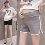 快適でおしゃれ！産前産後に活躍するマタニティショートパンツ