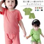 キッズの夜をもっと快適に！魅力的なパジャマとルームウェア5選