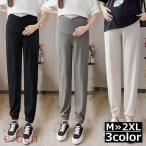 妊婦さん必見！美脚＆快適なマタニティジョガーパンツ