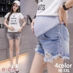 妊婦さん必見！快適でオシャレなマタニティショートパンツ