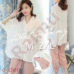 妊婦さん必見！オシャレで快適な授乳服とマタニティウェア