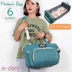 多機能マザーズバッグでお出かけをもっと楽しく！