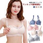 授乳期の快適さを追求！ストレスフリーのマタニティブラで育乳をサポート