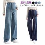 妊婦でもおしゃれに！マタニティデニムワイドパンツで快適スタイル