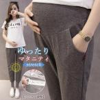 【マタニティ必見】産前・産後も快適！綿スウェットパンツでゆったり過ごそう