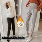 秋冬のマタニティパンツで快適な妊婦ライフを！防寒＆着痩せ効果で産前産後も安心