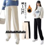 寒い季節も快適！極暖マタニティリブパンツでスタイルアップ