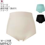 快適なマタニティライフをサポートするワコールの深ばきショーツ